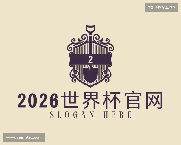介绍2026世界杯官网